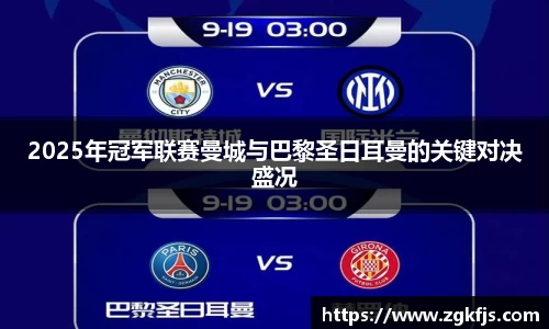球王会体育官网