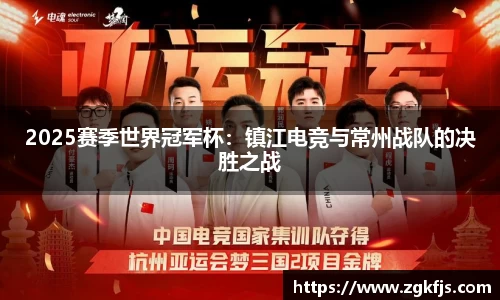 球王会官网