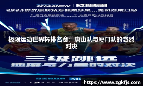 球王会体育官网