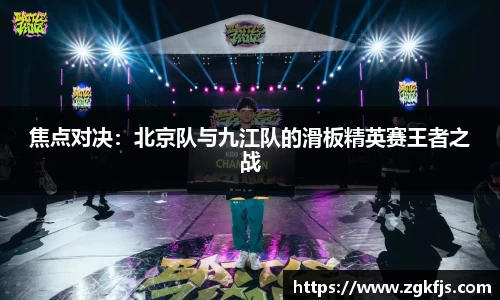 球王会体育官网