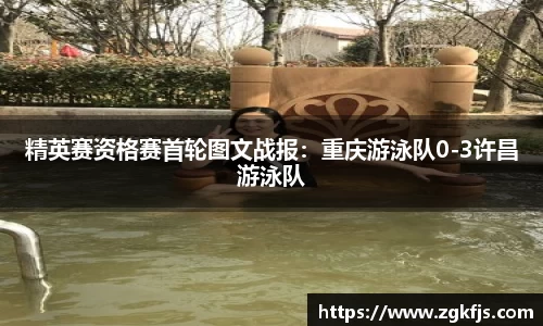 球王会体育官网
