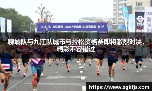 球王会体育