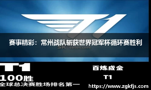 球王会体育官网