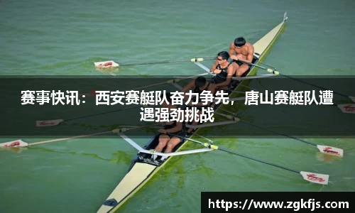 球王会体育官网