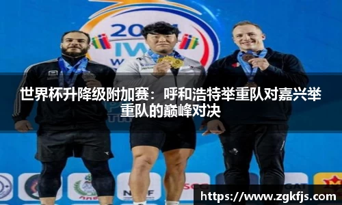 球王会体育官网