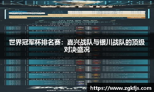 球王会体育官网
