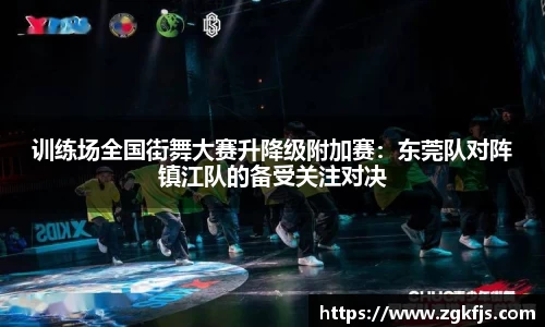 球王会