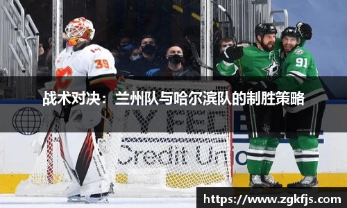 球王会体育