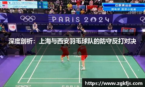 球王会体育