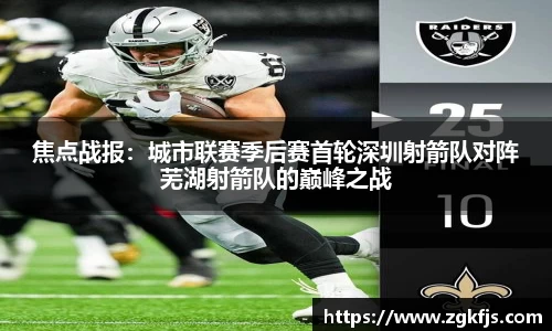球王会体育