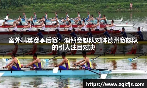 球王会体育官网