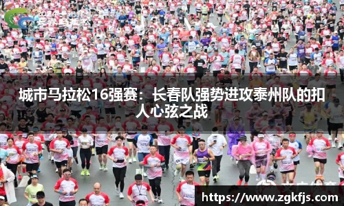 球王会体育