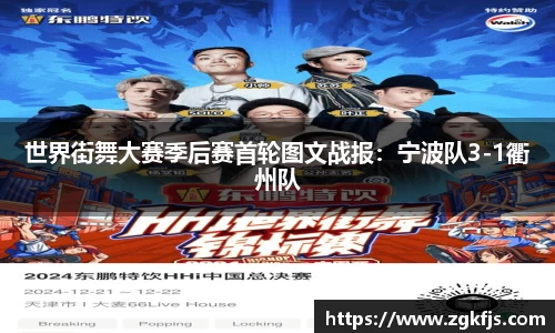 球王会体育官网