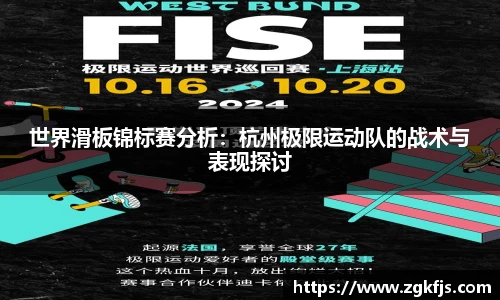 球王会官网