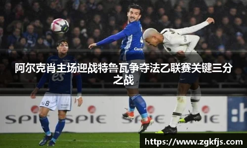 球王会体育