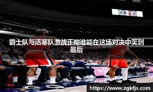 球王会官网