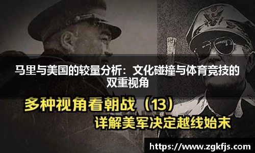 球王会