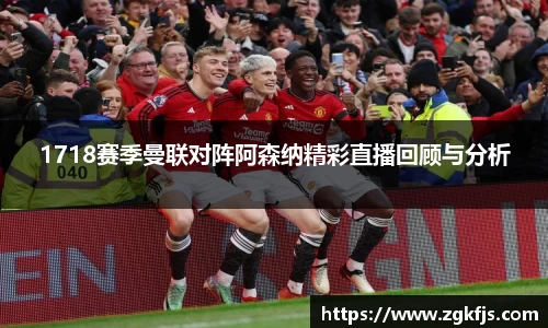 球王会官网
