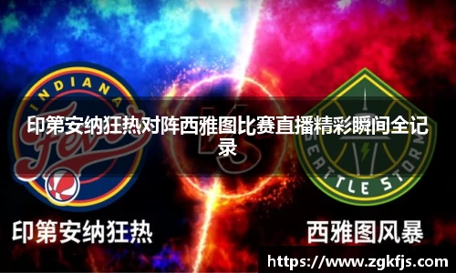 球王会体育官网