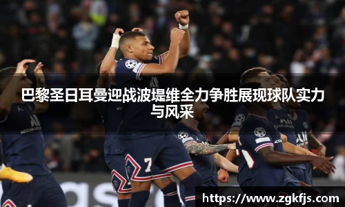 球王会体育官网