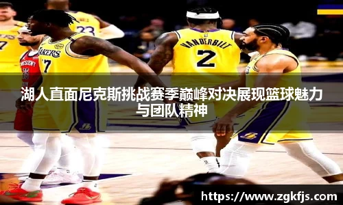 球王会体育