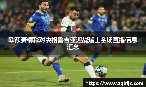 球王会体育官网
