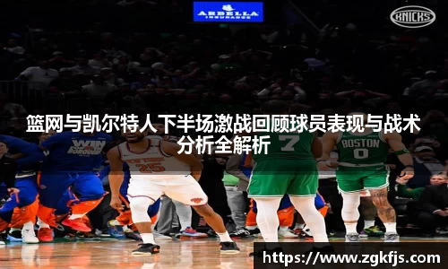 球王会体育