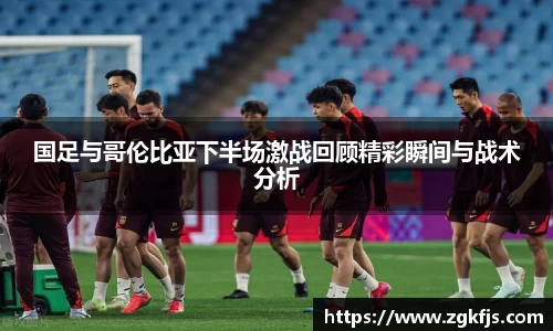 球王会体育