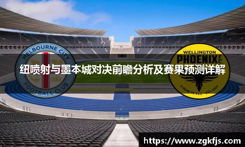 球王会官网