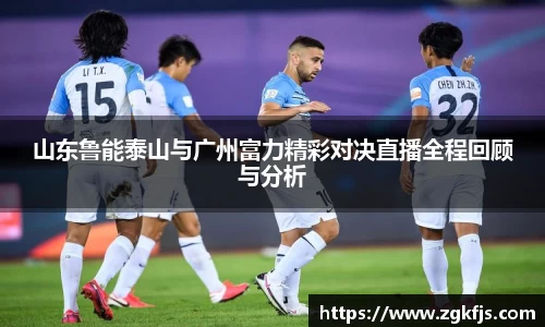 球王会体育官网