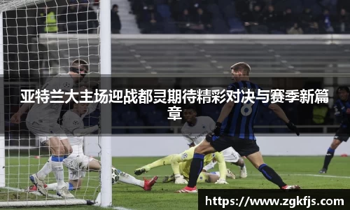 球王会体育官网